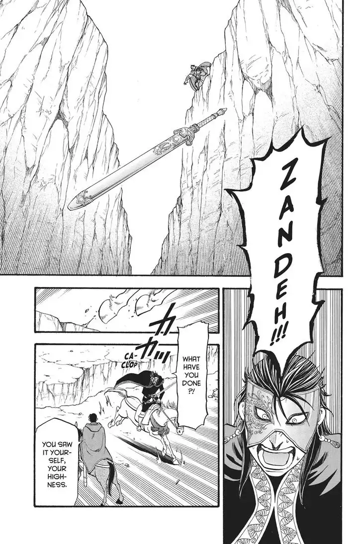 Arslan Senki (ARAKAWA Hiromu) Chapter 79 18